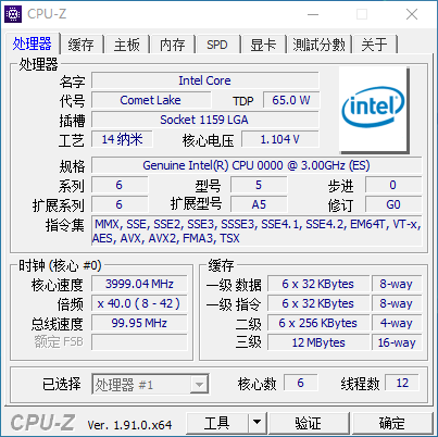 Обзор Intel Comet Lake-S