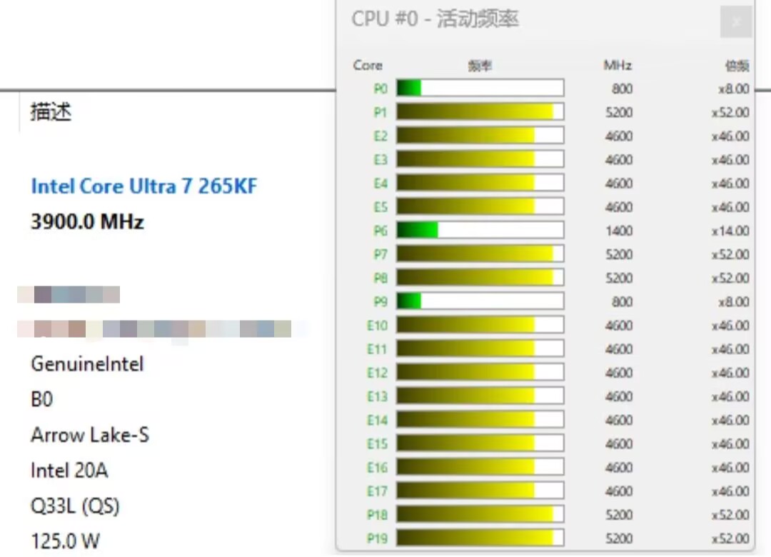 Intel Core Ultra 7 265K