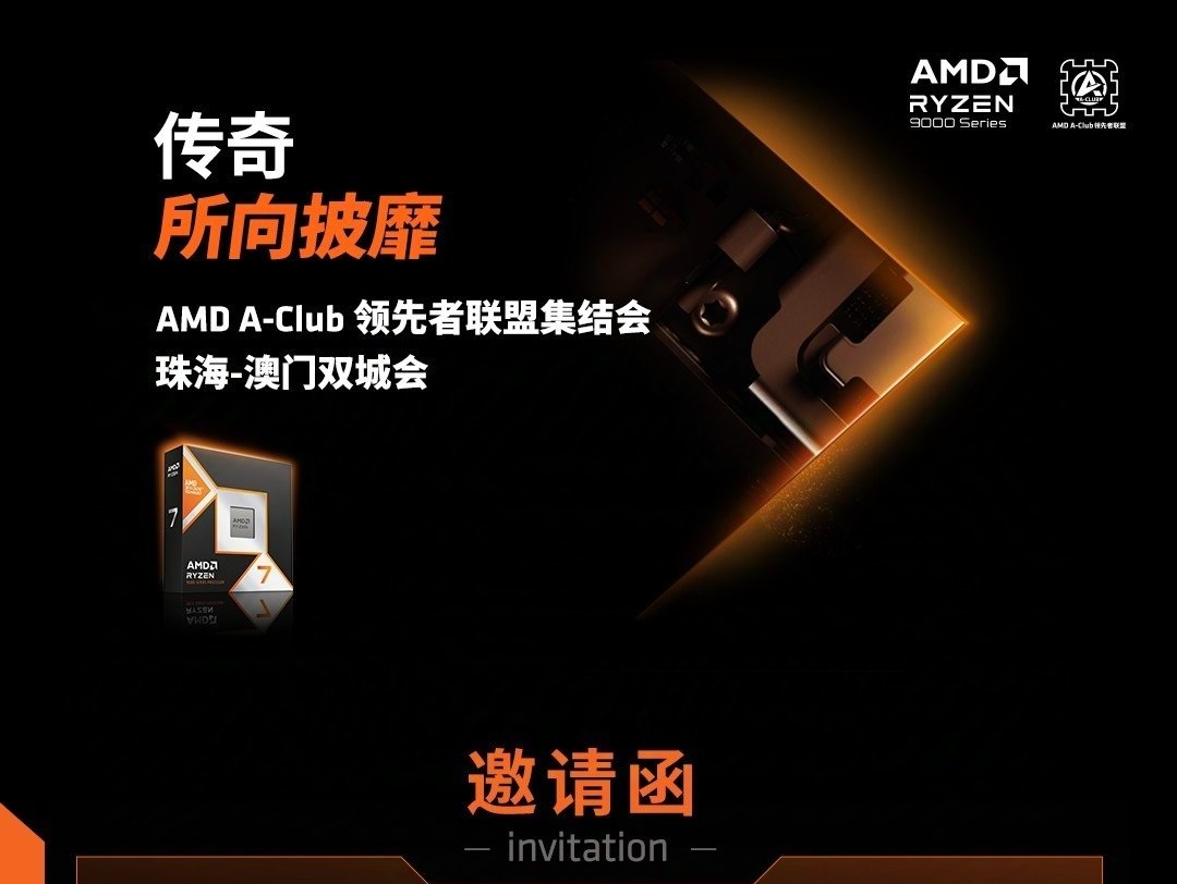 AMD Ryzen