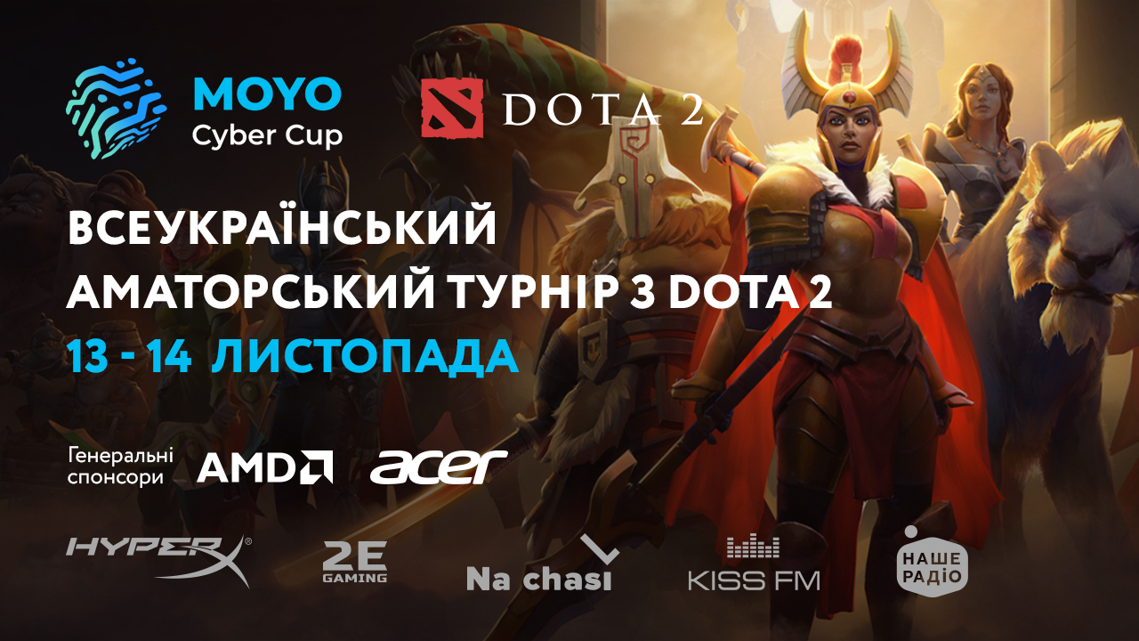 MOYO Cyber ​​Cup 2
