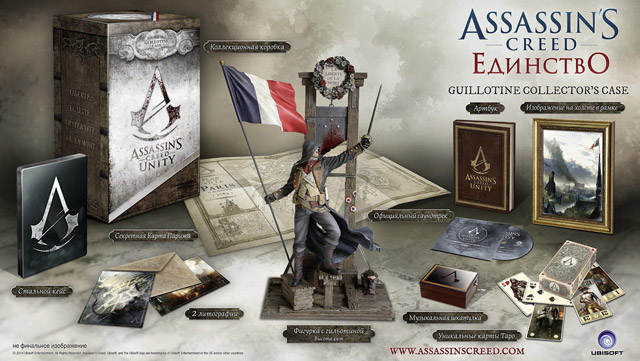 Assassin's Creed Unity