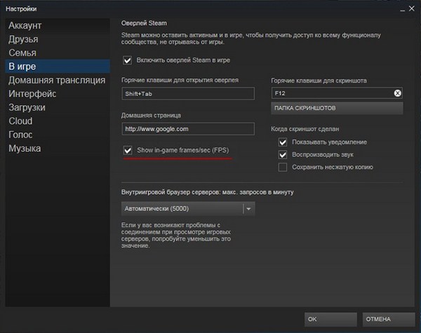 Steam FPS