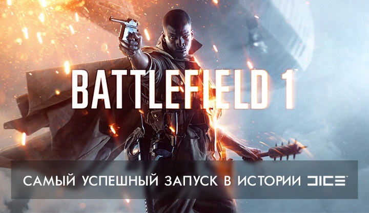 Как управлять голубем в battlefield 1