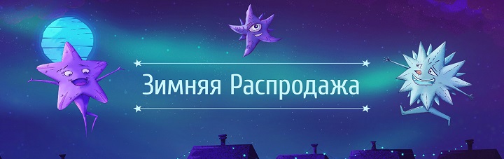 GOG.com Winter Sale