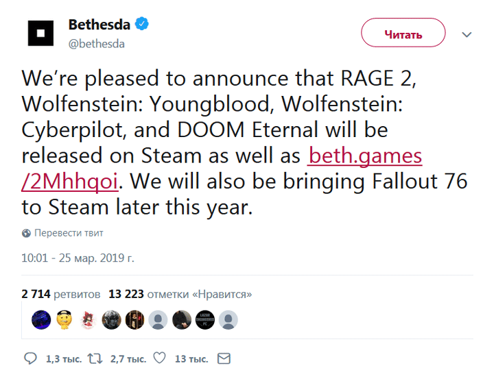 Bethesda идет в Steam