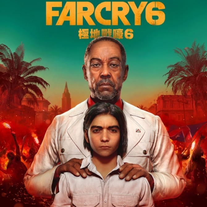 Far Cry 6 