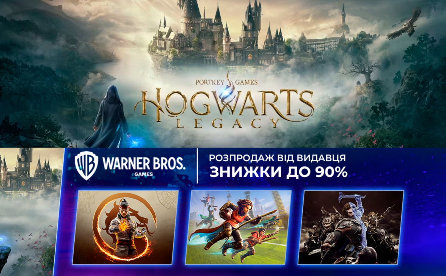 Hogwarts Legacy Steam Sale