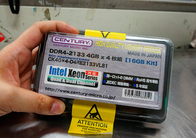 Century Micro DDR4