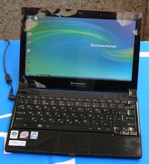 Lenovo