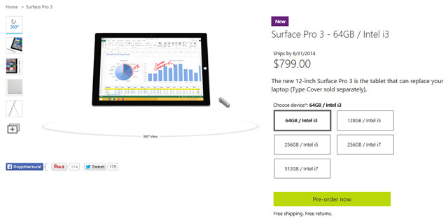 Планшет Microsoft Surface Pro 2