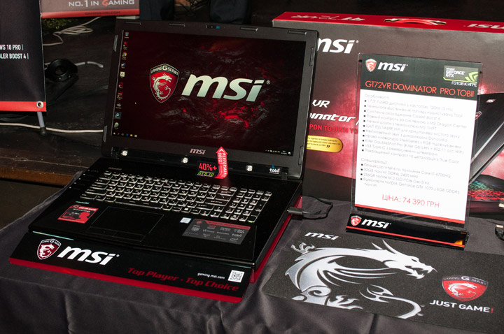 Msi это