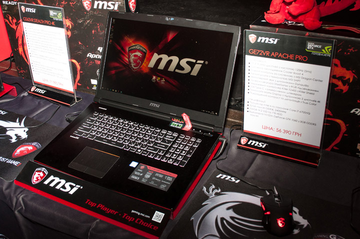 MSI