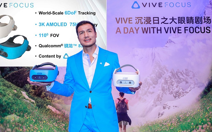 HTC Vive Focus