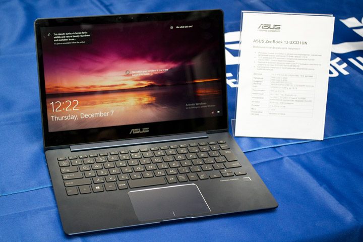 ASUS ZenBook 13