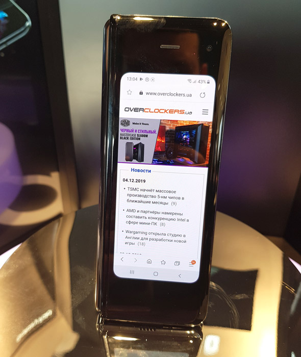 Samsung Galaxy Fold