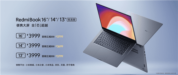 Xiaomi RedmiBook