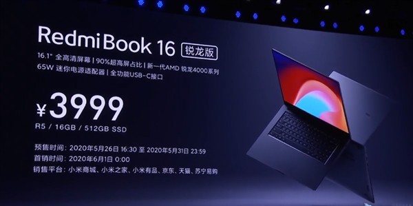 Xiaomi RedmiBook