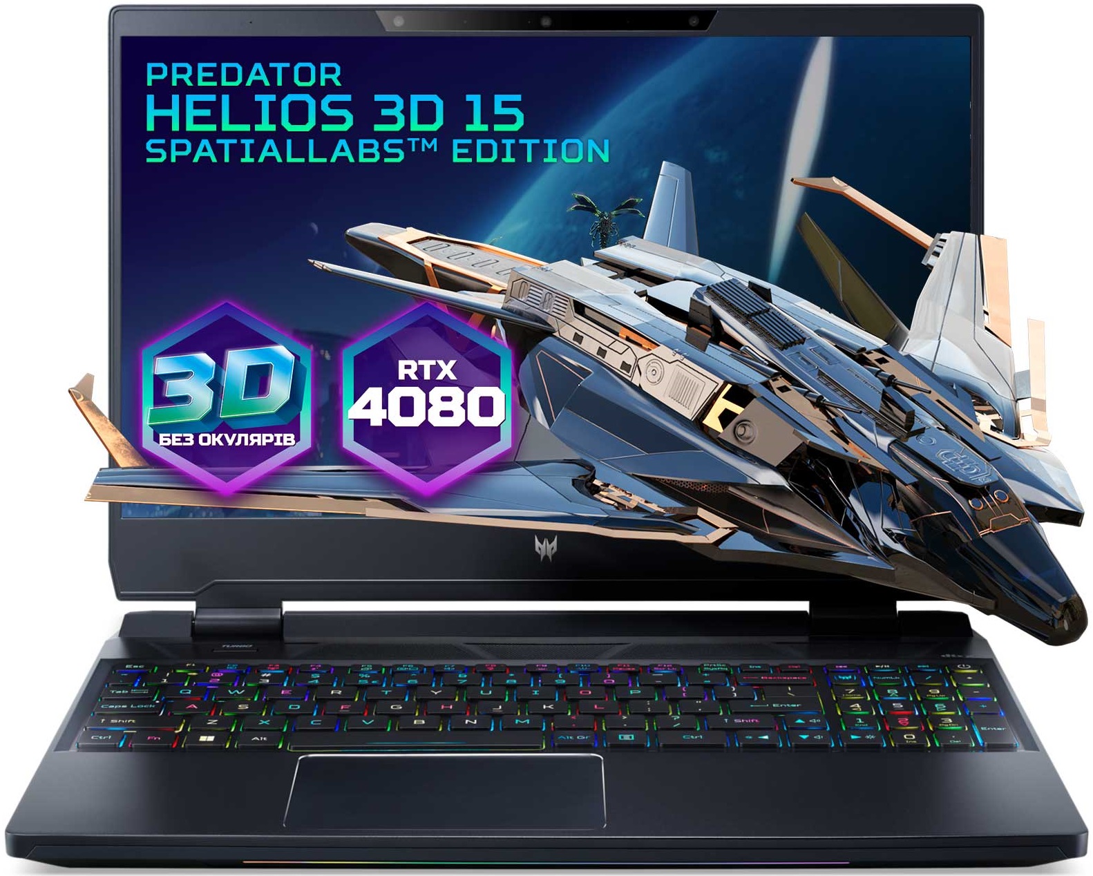Acer Predator Helios 3D
