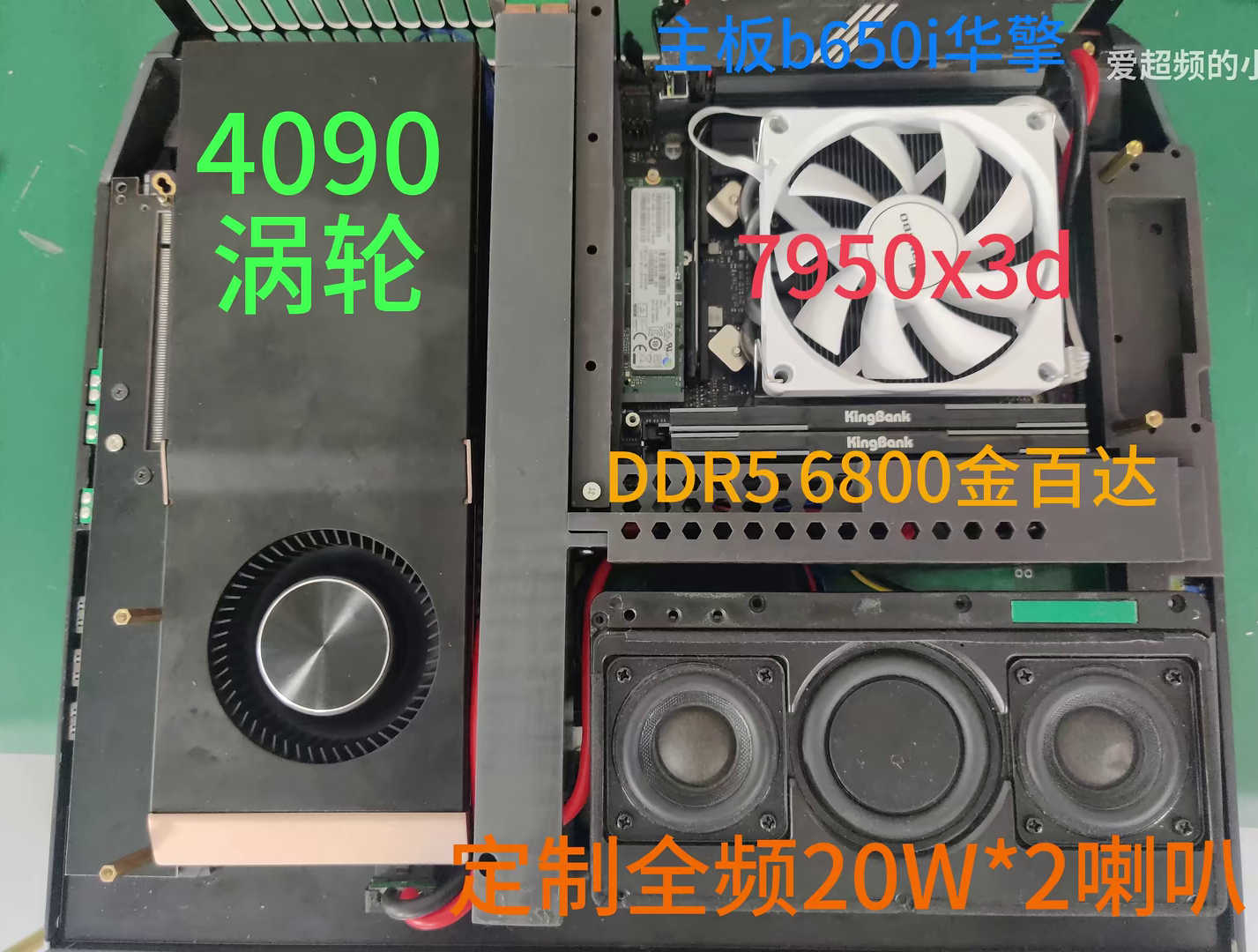 Chinese Laptop Ryzen 9 7950X3D RTX 4090