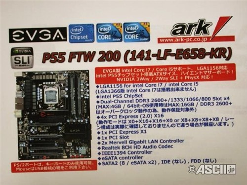 Материнская плата EVGA P55 FTW 200