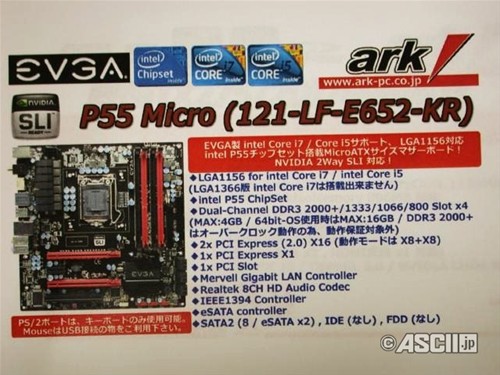 Материнская плата EVGA P55 Micro