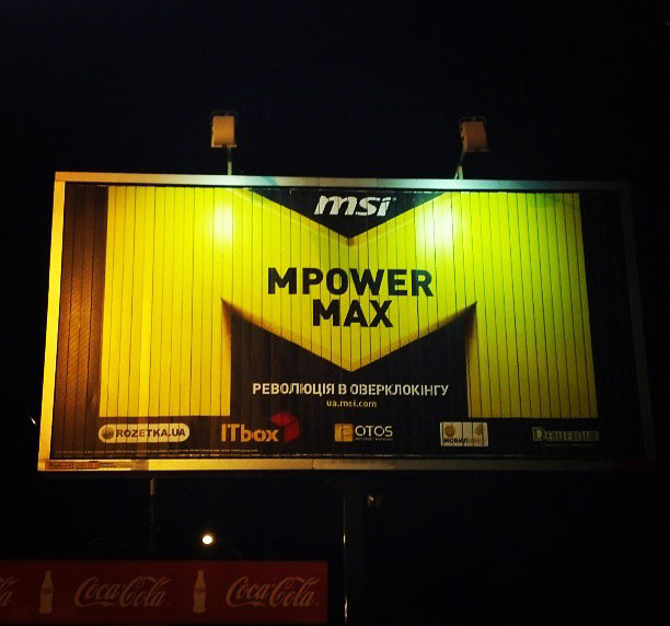 MSI MPOWER MAX