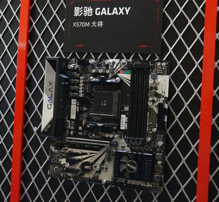 Galax X570M