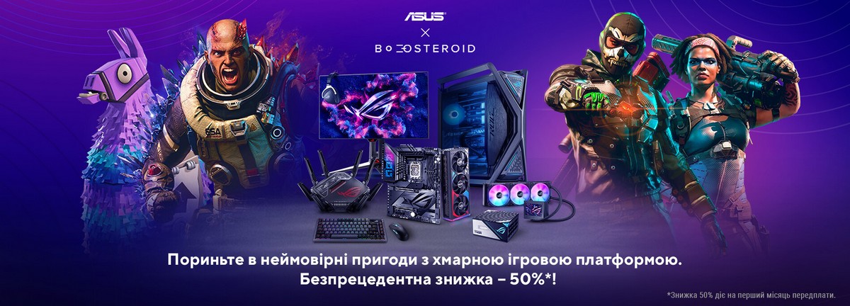 ASUS - Boosteroid