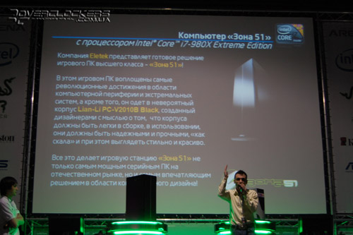 Презентация Core i7-980X Extreme Edition