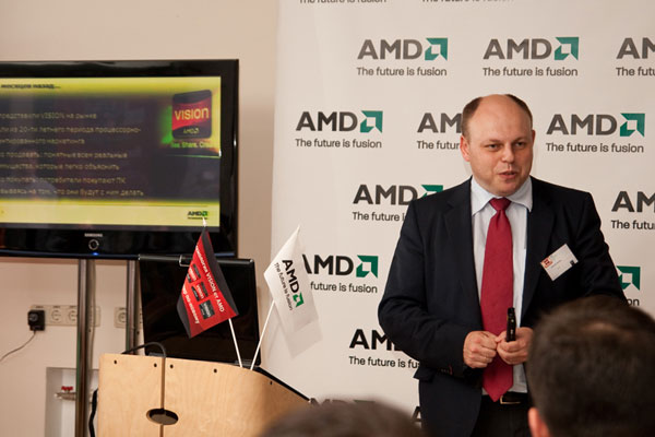 Киевская презентация AMD Vision