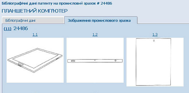 iPad Голиусовых