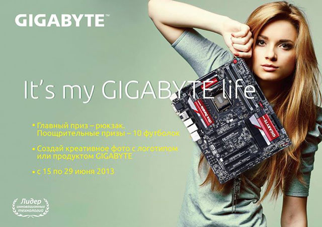 It's my Gigabyte life