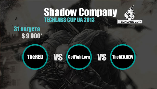 Techlabs Cup UA 2013 - финал Shadow Company