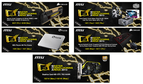 MSI Master Overclocking Arena 2013 - розыгрыш подарков