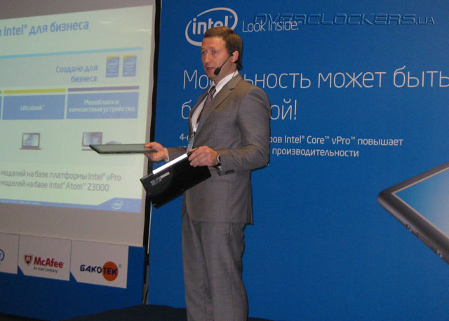 McAfee & Intel Day