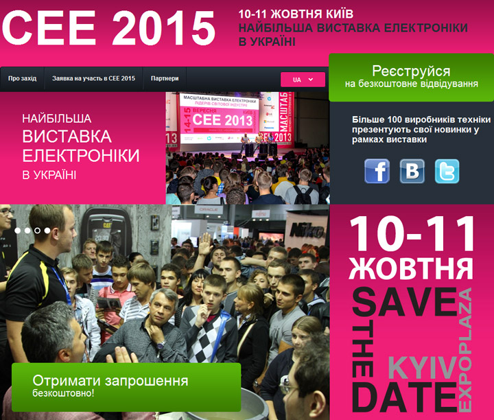 CEE 2015