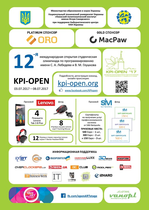 KPI-Open 2017