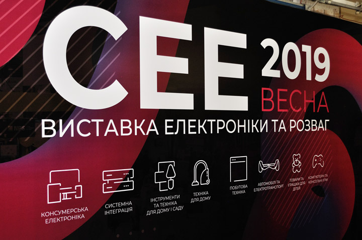 CEE 2019