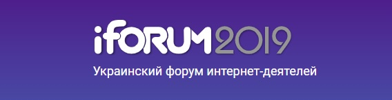 iForum