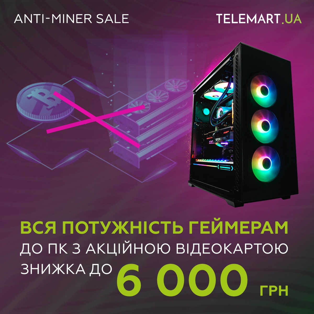 Telemart