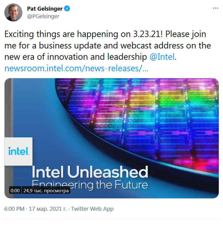 Intel Unleashed