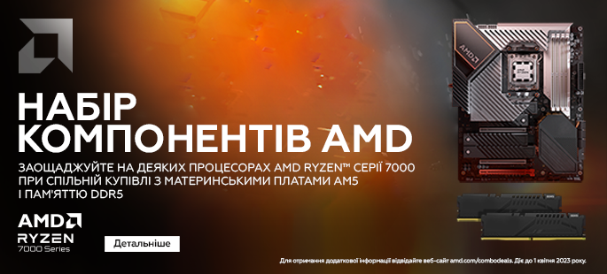 AMD AM5