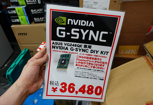 Nvidia G-Sync