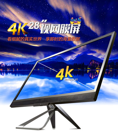 Монитор ViewSonic VX2880ml