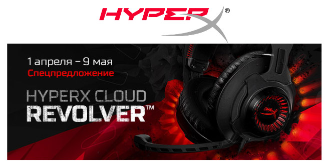 HyperX Cloud Revolver