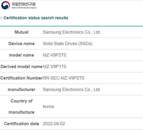 Samsung SSD