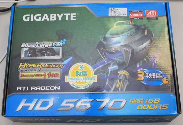 видеокарта Gigabyte GV-R567HM-1GI