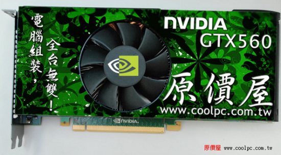 Видекарта GeForce GTX 560 Ti