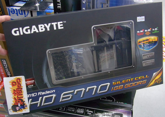 Видеокарта Gigabyte Radeon HD 6770 Silent Cell