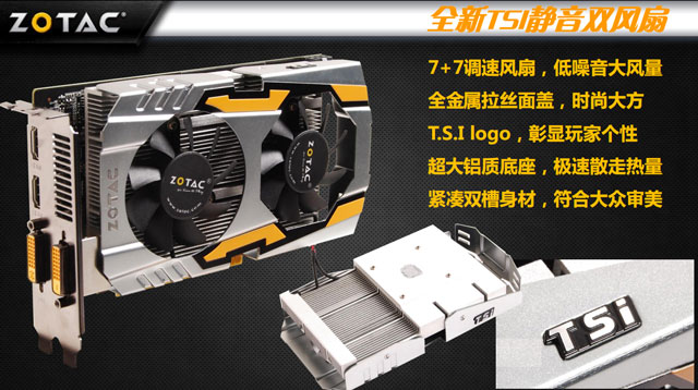 видеокарта Zotac GeForce GTX 650 2GB Extreme